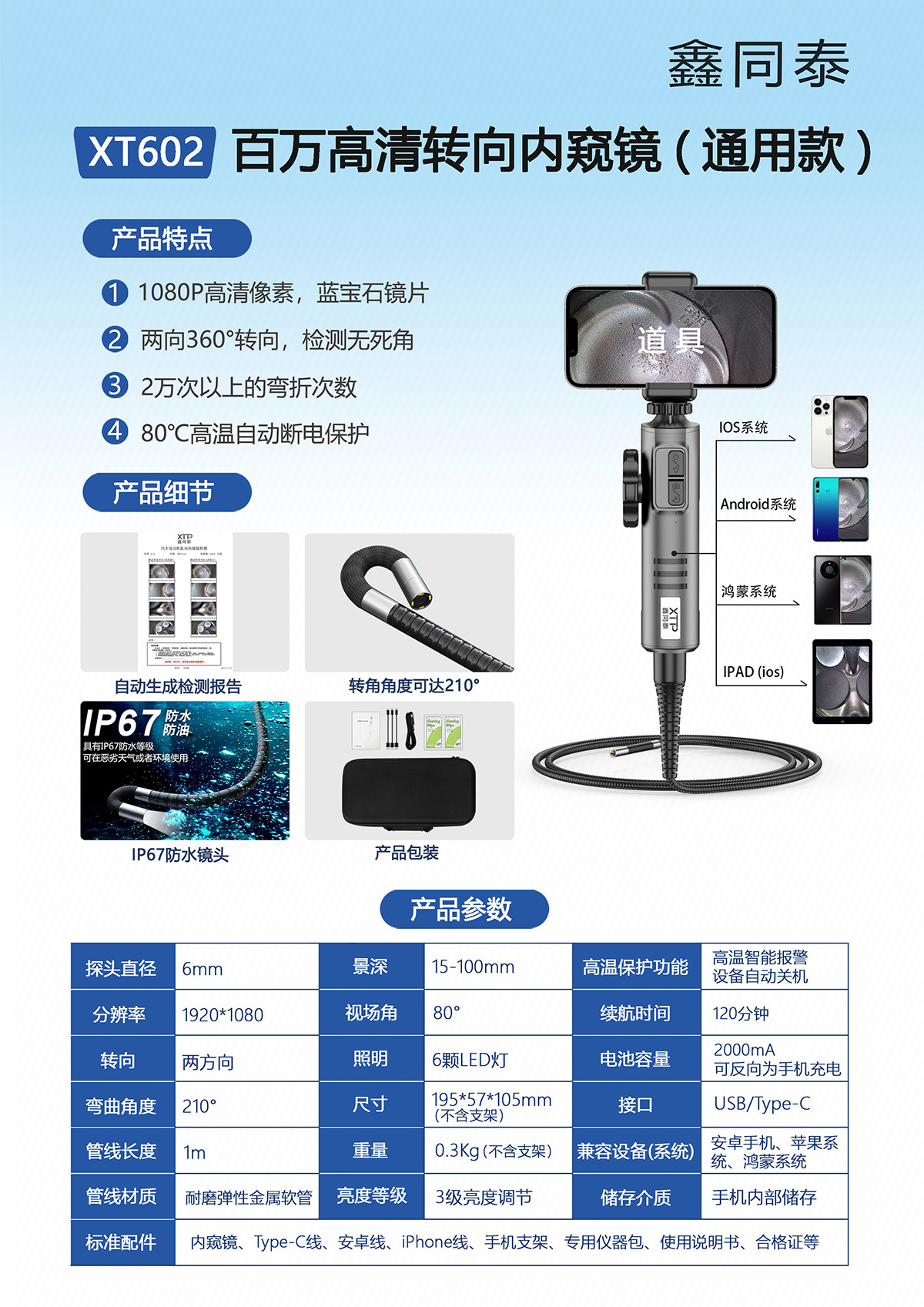 1675499389117444.jpg 1.jpg